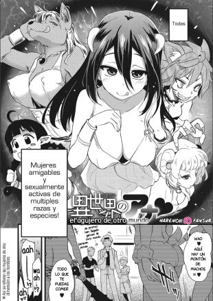 hentai El agujero de otro mundo♥