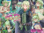 Isekai no Otokonoko to xx : página 1