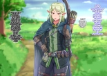 Isekai no Otokonoko to xx : página 3