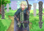 Isekai no Otokonoko to xx : página 13