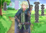 Isekai no Otokonoko to xx : página 15