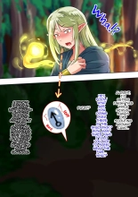 Isekai no Otokonoko to xx : página 40
