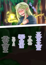Isekai no Otokonoko to xx : página 41