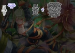 Isekai no Otokonoko to xx : página 52
