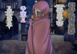 Isekai no Otokonoko to xx : página 69