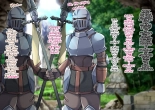 Isekai no Otokonoko to xx : página 126