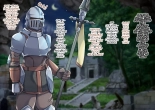 Isekai no Otokonoko to xx : página 130