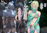 Isekai no Otokonoko to xx : página 132
