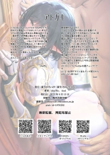 Isekai Otokonoko Konsui Choukyou ~Junketsuna Seikishi ♂ no Hentai Seiheki wo Kyokon de Bakuro Shite Mitara~ : página 15
