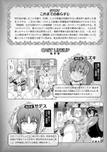 Isekai Shoukan 4 - Burdel en Otro Mundo Parte 4 : página 4