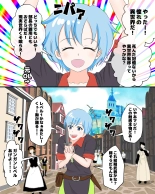 Isekai Teni shitara Ikinari LV50 no Gokiburi ni Yarareta Hanashi : página 3