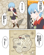 Isekai Teni shitara Ikinari LV50 no Gokiburi ni Yarareta Hanashi : página 4
