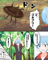 Isekai Teni shitara Ikinari LV50 no Gokiburi ni Yarareta Hanashi : página 6