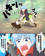 Isekai Teni shitara Ikinari LV50 no Gokiburi ni Yarareta Hanashi : página 7