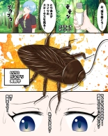 Isekai Teni shitara Ikinari LV50 no Gokiburi ni Yarareta Hanashi : página 8