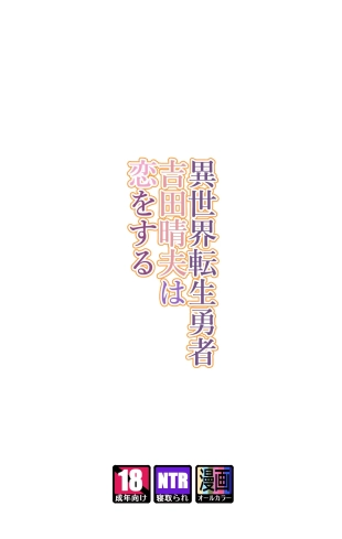 hentai original