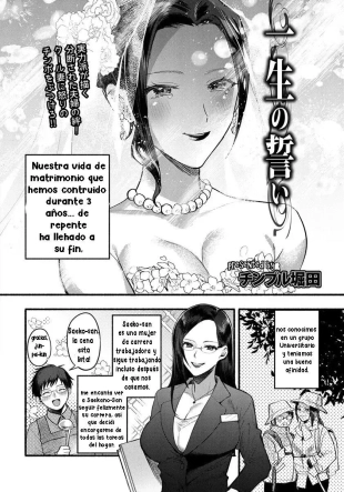hentai Isshou no Chikai