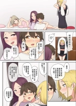 It seems that Imaizumi's house is a hangout place for gals 1-5 : página 52