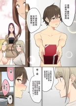 It seems that Imaizumi's house is a hangout place for gals 1-5 : página 338