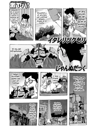 hentai Itareritsukuseri