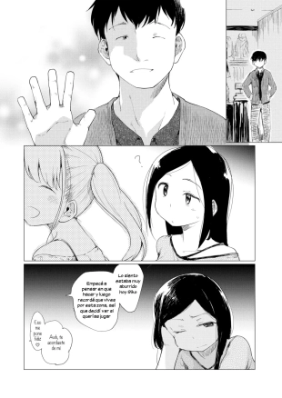 hentai Itokoro