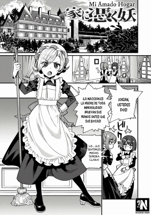 hentai Itoshiki Wagaya - Mi amado hogar Parte 1 - 4