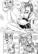 Itsuka Hadaka de Dakiatte : página 17