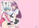 Itsuka Hadaka de Dakiatte : página 30