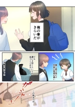Itsumo Ore no Koto Nirande Kuru Kouhai ni Osewa Shite Morau Hanashi : página 3