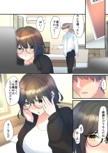 Itsumo Ore no Koto Nirande Kuru Kouhai ni Osewa Shite Morau Hanashi : página 8