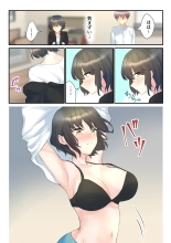 Itsumo Ore no Koto Nirande Kuru Kouhai ni Osewa Shite Morau Hanashi : página 9