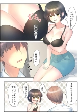 Itsumo Ore no Koto Nirande Kuru Kouhai ni Osewa Shite Morau Hanashi : página 10