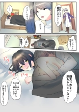 Itsumo Ore no Koto Nirande Kuru Kouhai ni Osewa Shite Morau Hanashi : página 14