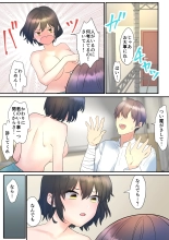Itsumo Ore no Koto Nirande Kuru Kouhai ni Osewa Shite Morau Hanashi : página 17