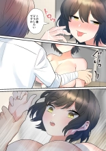 Itsumo Ore no Koto Nirande Kuru Kouhai ni Osewa Shite Morau Hanashi : página 21