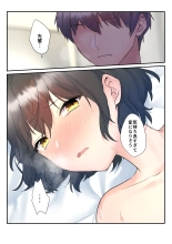 Itsumo Ore no Koto Nirande Kuru Kouhai ni Osewa Shite Morau Hanashi : página 25