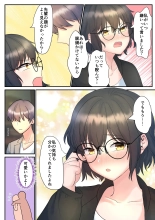 Itsumo Ore no Koto Nirande Kuru Kouhai ni Osewa Shite Morau Hanashi : página 32