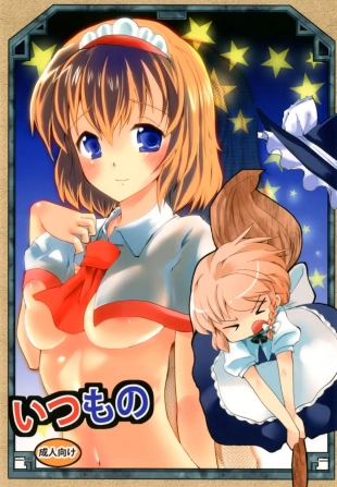 hentai touhou project