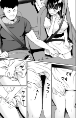 Iya da to Ienai Jimikei Shoujo to Inaka no Oji-san 4?La Chica Tranquila no Puede Negarse a su Tío del Campo 4 : página 4