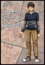Iyagaru Ooya-san ni Muriyari Nakadashi suru Hanashi : página 3