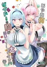 Jaa Nan desu ka? Dido no Mune ga Ookii no ga Warui tte Koto desu ka!? : página 1