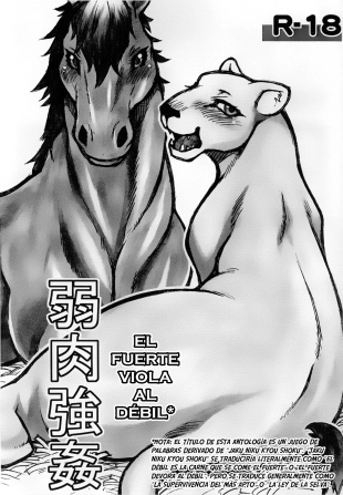 hentai tokyo jungle