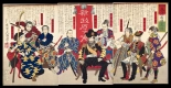 Japanese Ukiyo-e during Satsuma Rebellion : página 11
