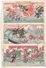 Japanese Ukiyo-e during Satsuma Rebellion : página 160
