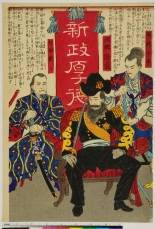 Japanese Ukiyo-e during Satsuma Rebellion : página 181