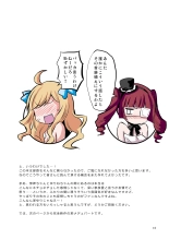Jashin-chan no Ecchi! : página 9