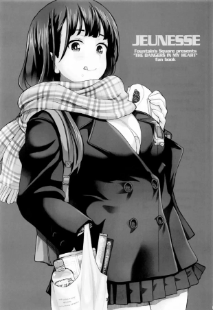 hentai boku no kokoro no yabai yatsu