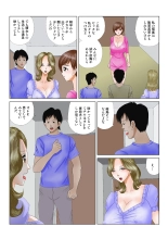 Jidaraku Bitch Shufu : página 14