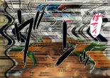 Jikan no Majo 5 : página 12