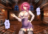 Jikan no Majo 5 : página 13